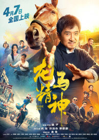 左右摆动